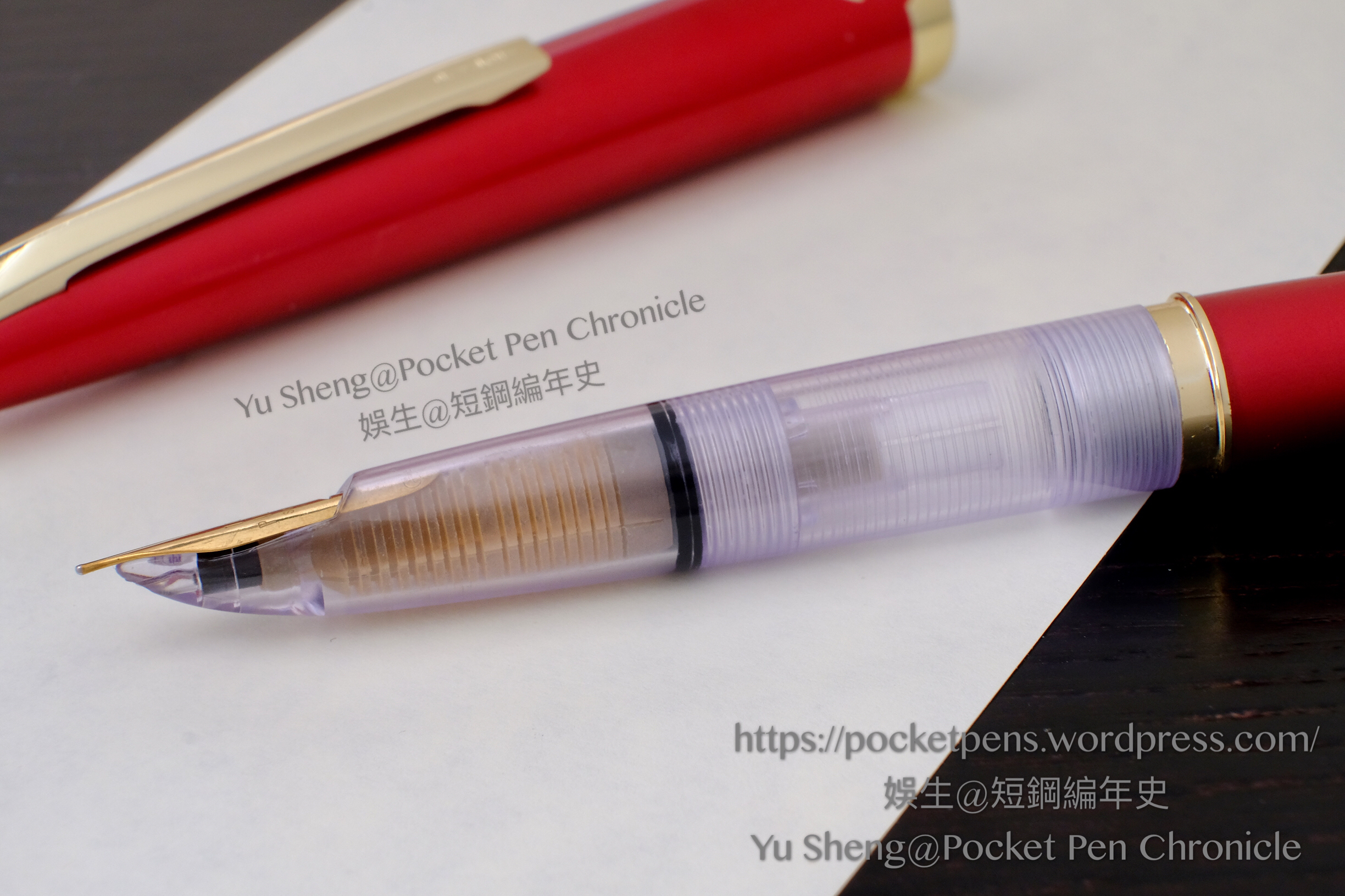 Red Elite S-KaraKara pocket pen, transparent section, 18k-gold nib