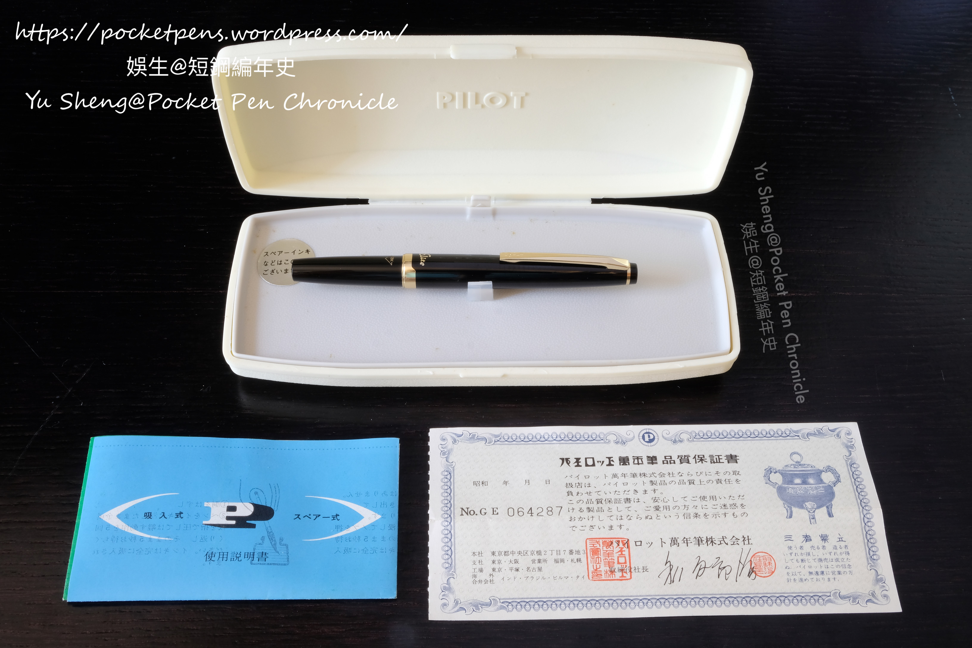 Milky white plastic pen box of Elite S pocket pen with the instructions of the pen and a quality guarantee