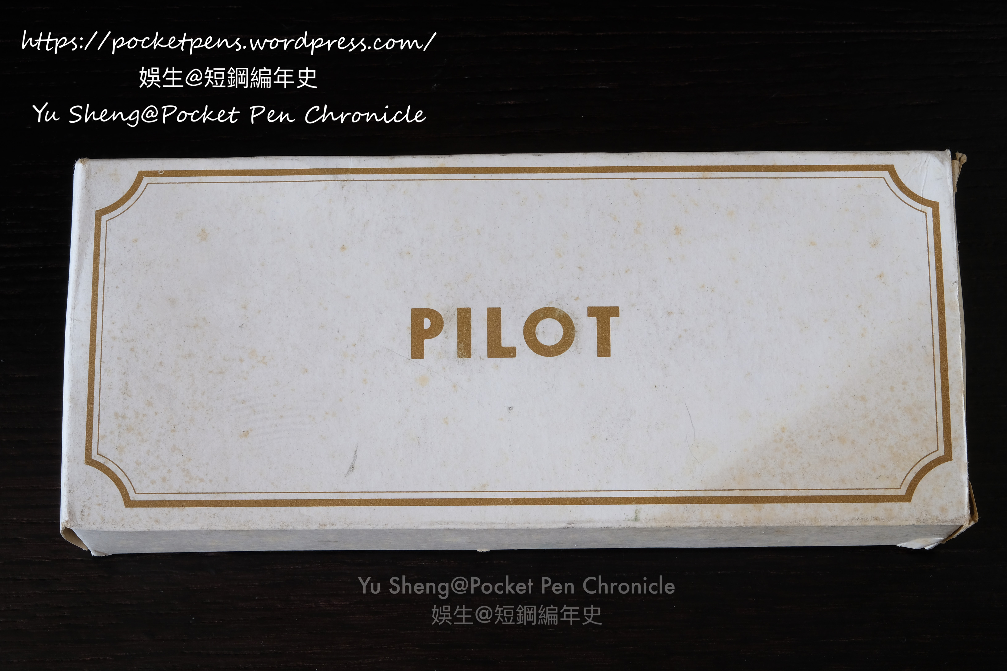 Outer packing of Pilot Elite S pocket pen
